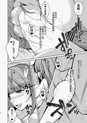 第24页图