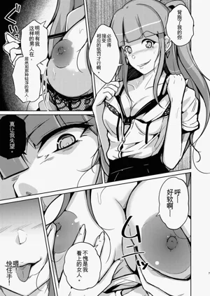 第7页图