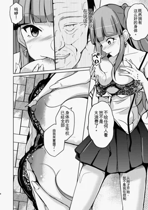 第8页图