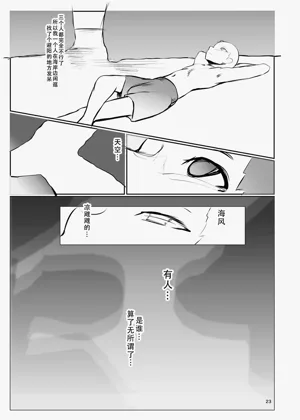 第22頁圖