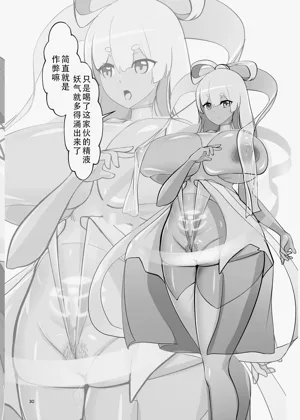 第29頁圖