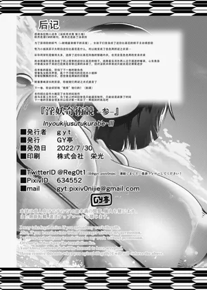 第31頁圖
