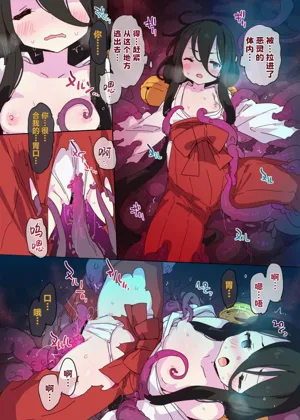 第6页图