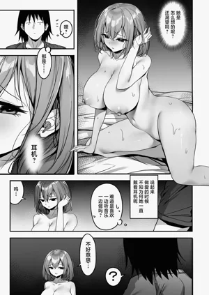 第30页图