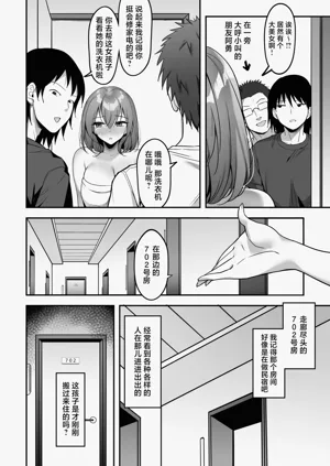 第5页图