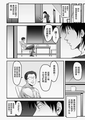 第67页图