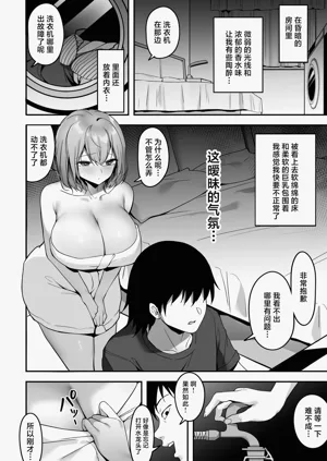 第9页图