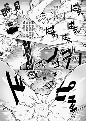 第20頁圖