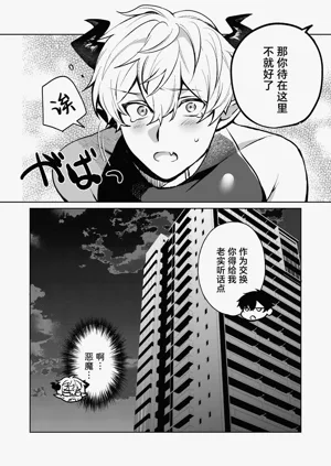 第30頁圖