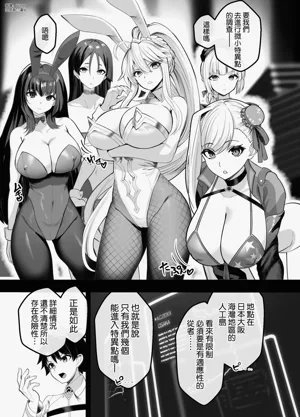 第3页图
