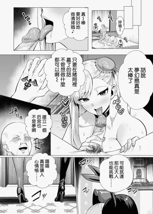 第32页图
