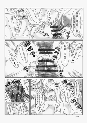 第10頁圖
