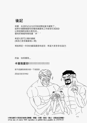 第14頁圖