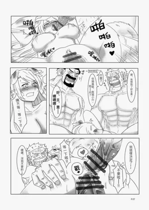 第9頁圖