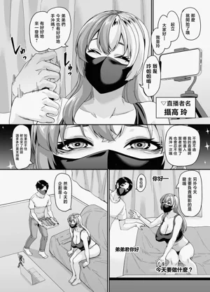 第6頁圖
