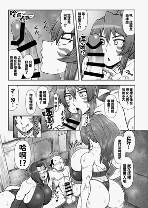 第5页图
