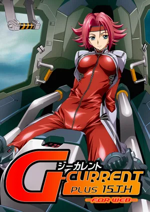 G-CURRENT PLUS 15TH ~FOR WEB~圖