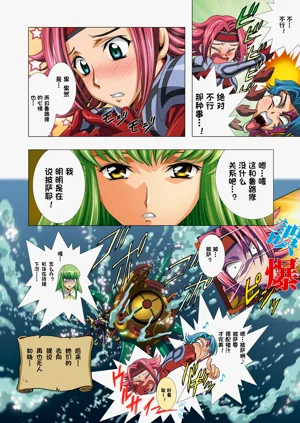 第33頁圖