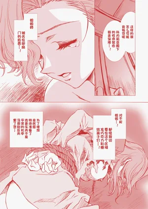 第37頁圖