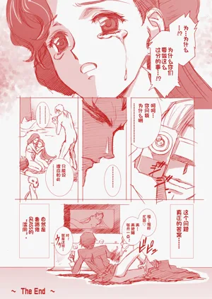 第50頁圖
