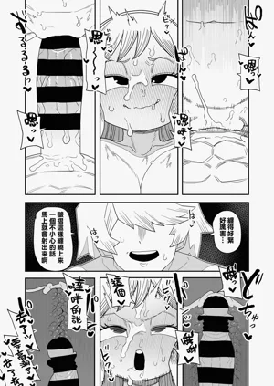 第11頁圖