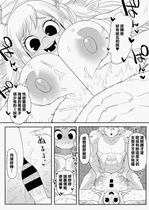 第6頁圖