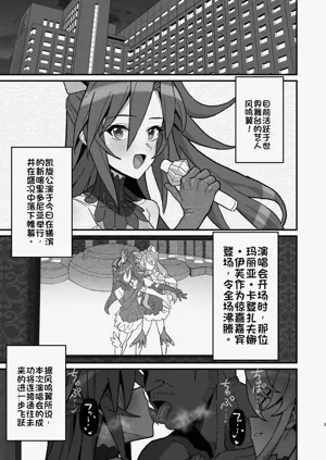 第2页图
