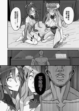 第9页图
