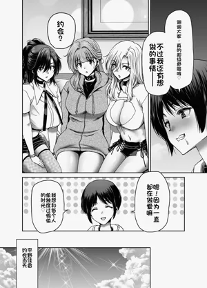 第86頁圖