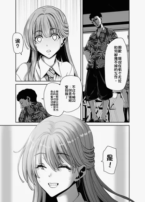 第38頁圖