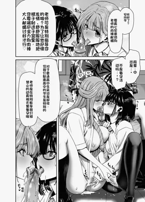 第77頁圖