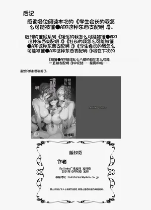第90頁圖