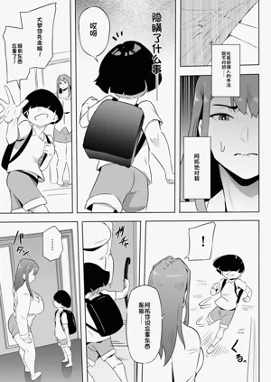 第110頁圖