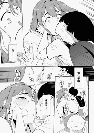 第112頁圖