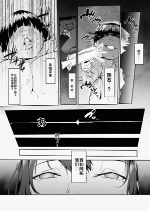第12頁圖