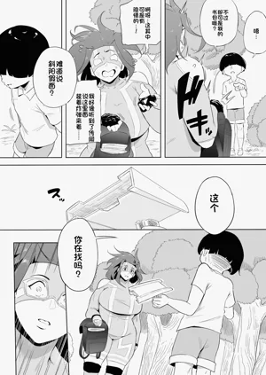 第143頁圖