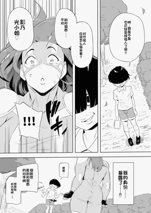 第145頁圖