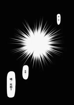 第32頁圖