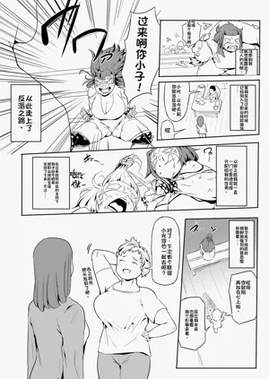 第7頁圖