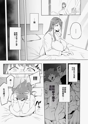 第96頁圖