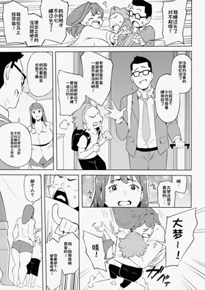 第98頁圖