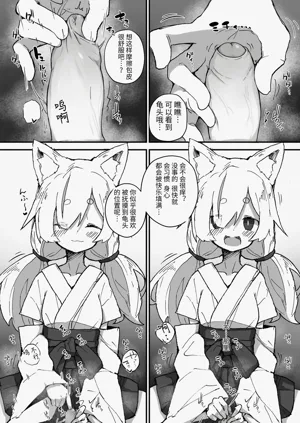 第11页图