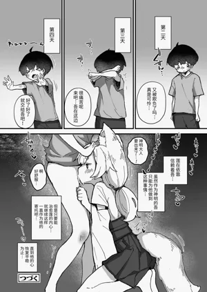 第16页图