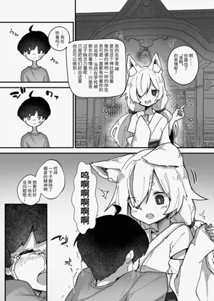 第8页图