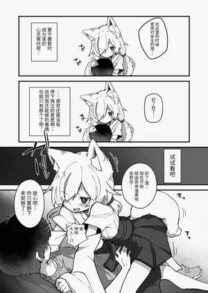 第9页图