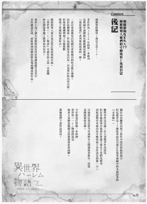 第71页图