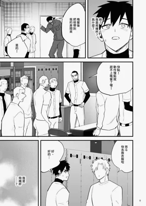 第10頁圖
