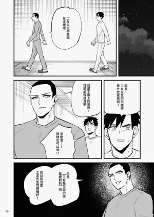 第11頁圖