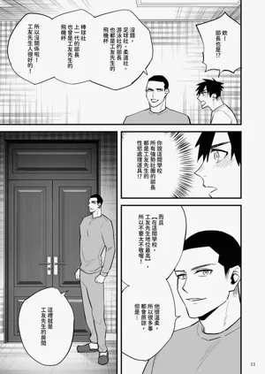 第12頁圖