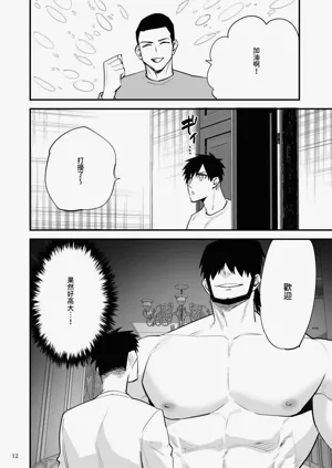 第13頁圖